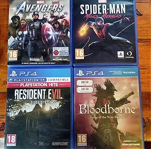 4 PS4 Games Bundle Avengers/Spider-Man/Bloodborne/Resident Evil