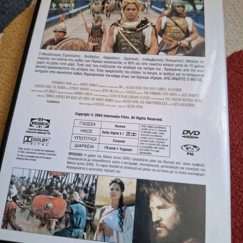 Alexander collectible edition double DVD like new