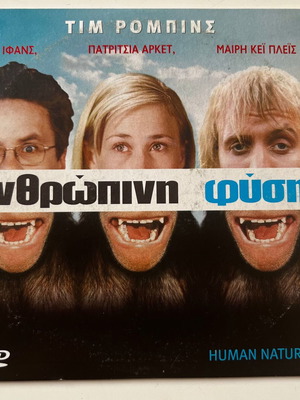 Human Nature DVD used with subtitles, comedy drama sci-fi