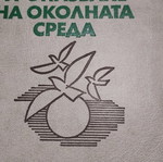 Environmental Dictionary like new