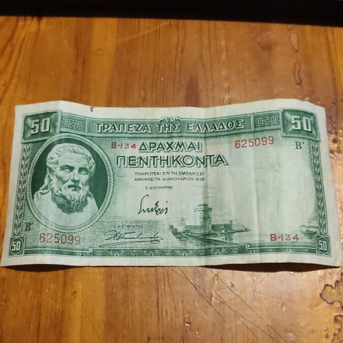 50 Drachma Banknote used, January 1939 Greece