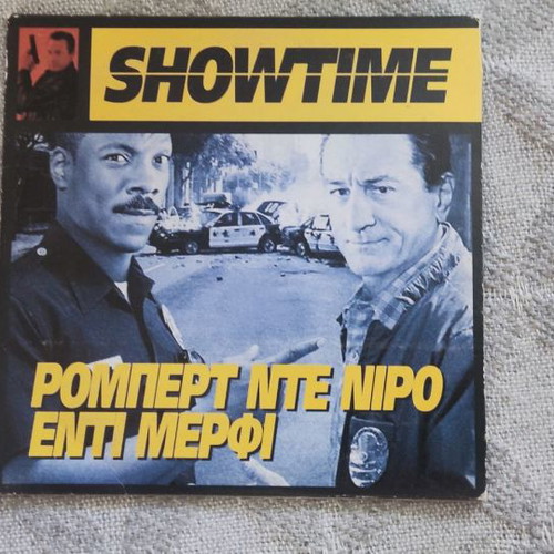Showtime DVD unused with subtitles