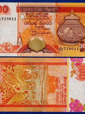 Χαρτονόμισμα 100 Rupees Σρι Λάνκα 1995 καινούργιο, UNC