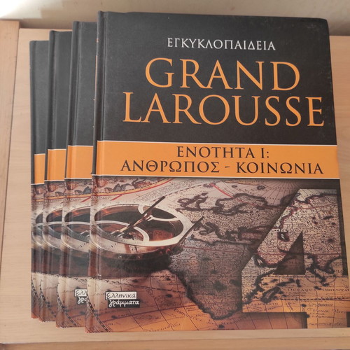 Grand Larousse Encyclopedia Unit 1 Human-Society 4 volumes like new