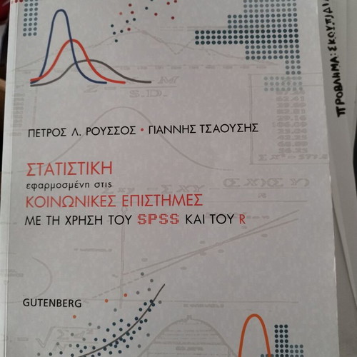 Statistics Applied in Social Sciences new