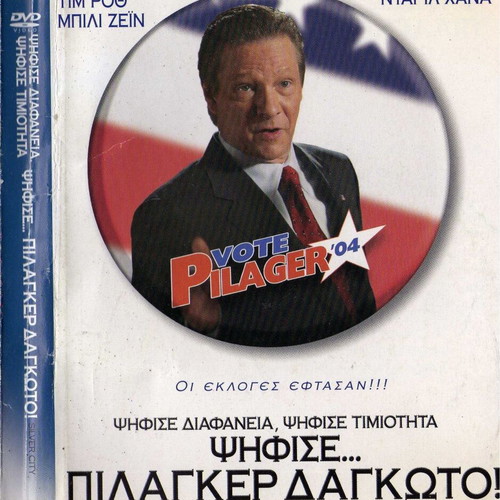 Silver City Vote Pilager DVD used, comedy drama thriller