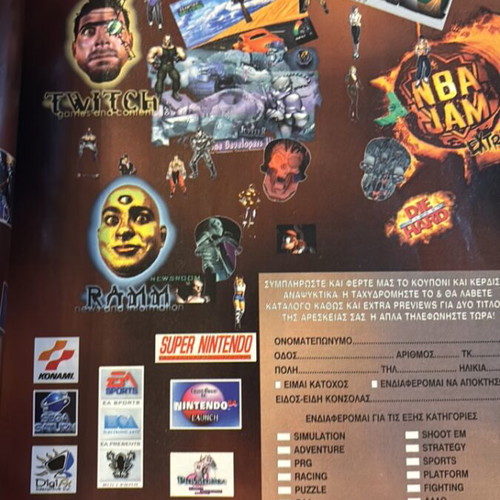 GamePro Magazine Issue 19 December 1996 used, retro gaming