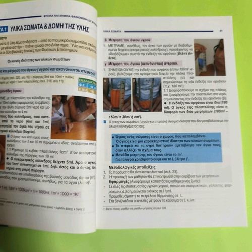 Physical Sciences Experiments and Other Research Procedures like new