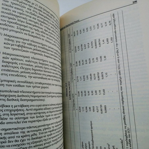 European Unification book used, second improved edition