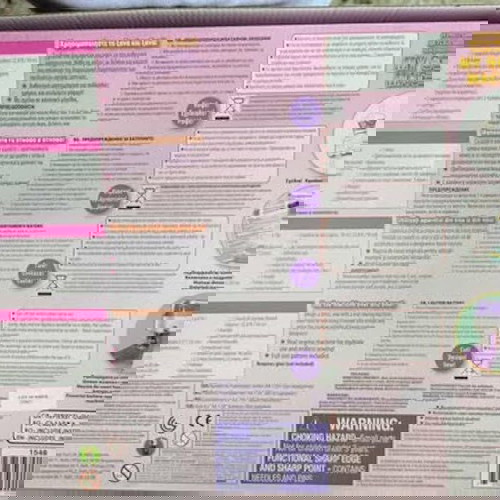 Η ραπτομηχανή μου σαν καινούργια