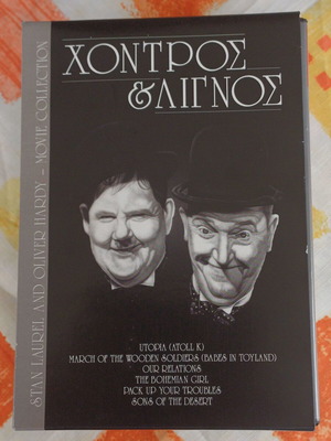 Fat and Skinny DVD box set new, Stan Laurel & Oliver Hardy collection