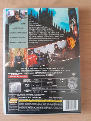 Live Forever DVD like new