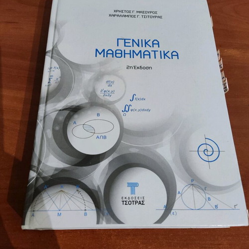 General Mathematics 2nd Edition textbook like new