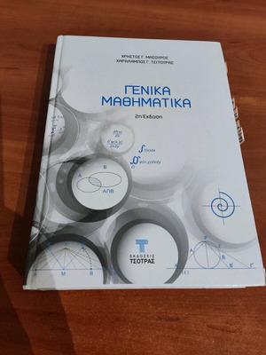 General Mathematics 2nd Edition textbook like new