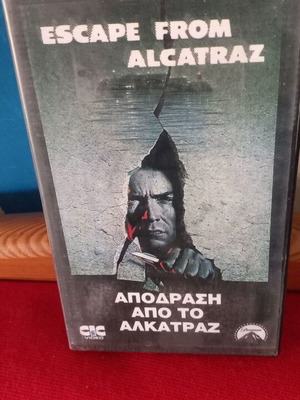 Escape from Alcatraz VHS used with subtitles