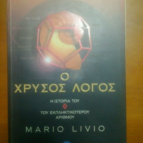 Book Golden Ratio used, Mario Livio, with notes