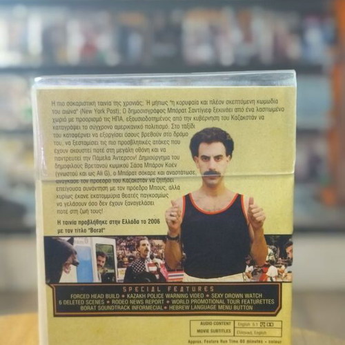 Borat DVD used, comedy with subtitles