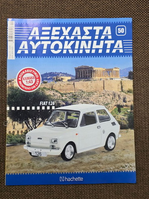 Fiat 126 brochure booklet like new