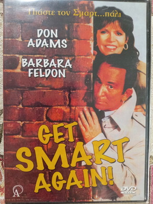 Get Smart Again DVD нов, комедия научна фантастика с субтитри