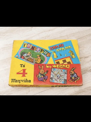 The 4 games board game