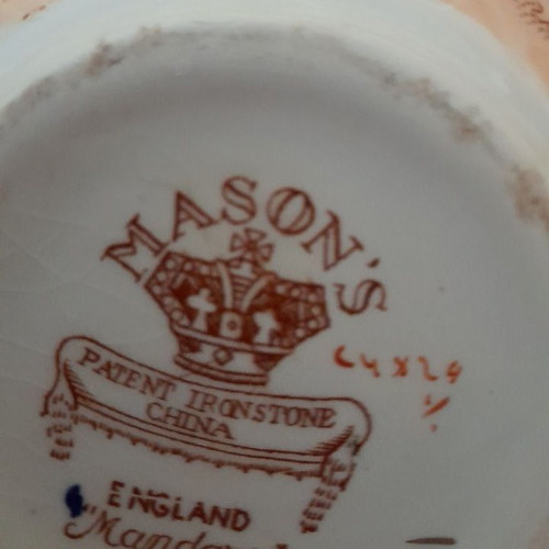 Πορσελάνινο Βάζο Mason's Mandarin Καινούργιο, Αντίκα Αγγλικό Σχέδιο