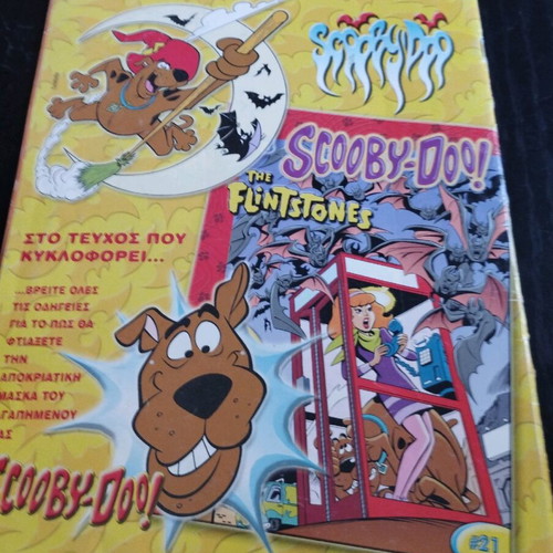 Tom & Jerry #51 used comic with cover wear