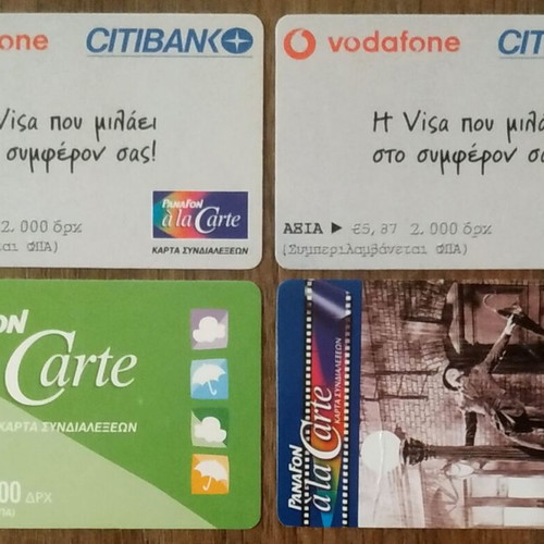 Phone cards used, set of 46 with various Greek telecom brands