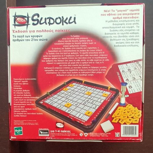 Sudoku board game new Hasbro