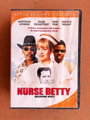 Ταινία Nurse Betty DVD