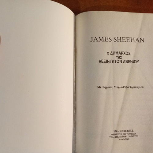 The Mayor of Lexington Avenue by James Sheehan, used