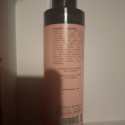 Zeta Body Smooth My Booty anti-cellulite massage oil 200ml