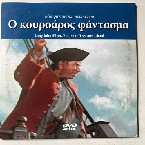 Long John Silver DVD used with subtitles, adventure action drama