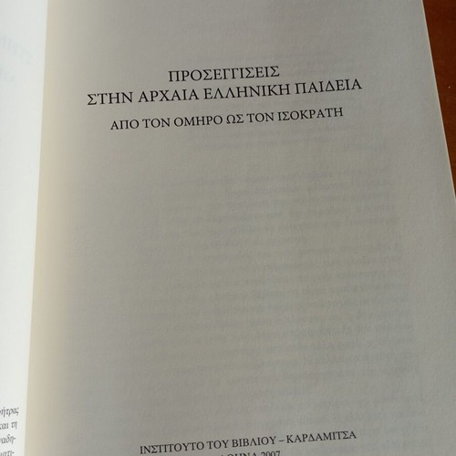 Approaches to Ancient Greek Education like new