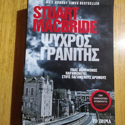 Cold Granite like new, Stuart Macbride