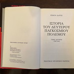 Ιστορία του Δεύτερου Παγκοσμίου Πολέμου 2 τόμοι σε άριστη κατάσταση, Πάπυρος