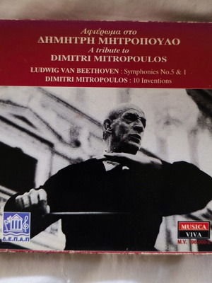 Dimitri Mitropoulos Tribute Deluxe CD Box Set used, classical
