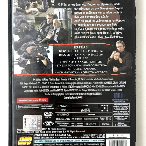 Frank Riva: The Man From Nowhere 2 DVD used with Greek subtitles