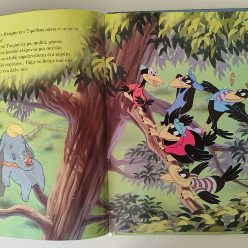 Dumbo children's book used, Greek edition