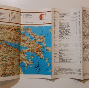 Ξενόγλωσση μπροσούρα με "ΕΛΛΑΔΑ - ΔΕΛΦΟΙ", Δεκέμβριος 1973.