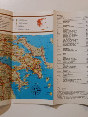 Ξενόγλωσση μπροσούρα Ελλάδα - Δελφοί μεταχειρισμένη, Δεκέμβριος 1973