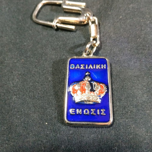 Keychain commemorative used of former King Constantine
