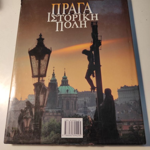Prague: Historical City coffee table book like new