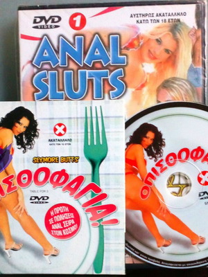 Erotic DVD pack new, three adult movies, two DVDs
