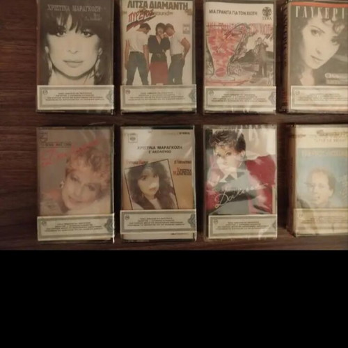 Sealed collection of 14 authentic old Greek music cassette tapes
