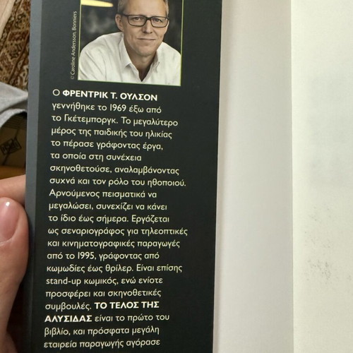 Book To Telos Tis Alysidas used, in good condition