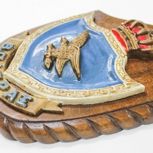 Shield 1946 Destroyer B.P. IERAX plaque like new