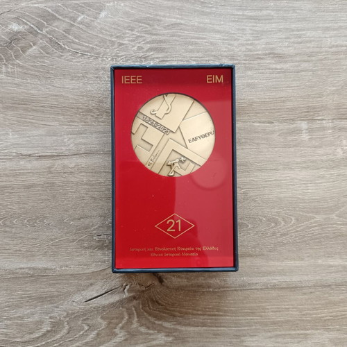 Commemorative Medal for 200 Years of the Greek Revolution new