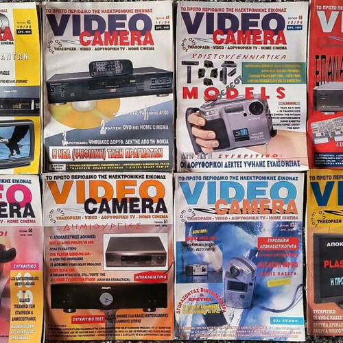 33 technology magazines used for video and television