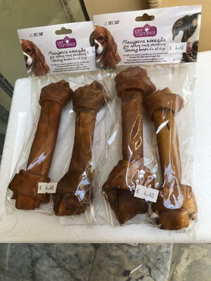Pet Camelot smoked knotted bone dog chews pack 2x2 pieces 19.05cm 90g