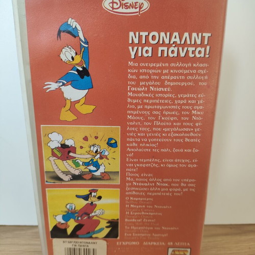 Donald's Here VHS used, Disney dubbed